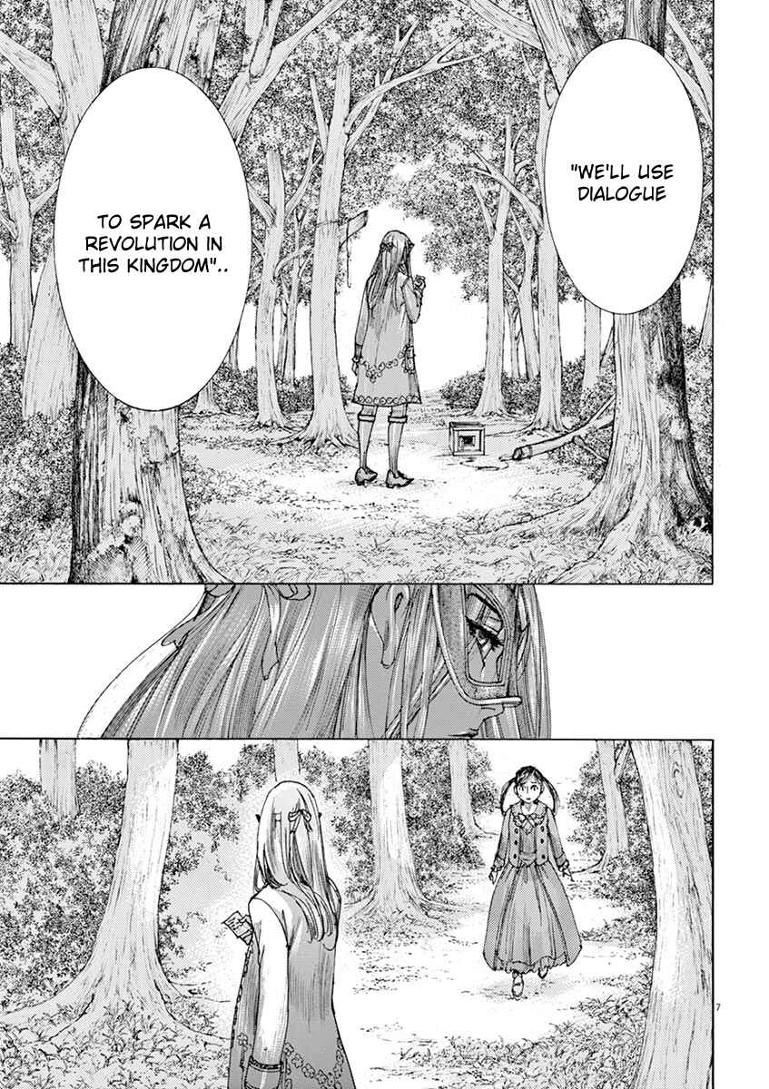 Dai-3 no Gideon Chapter 14 - Page 7