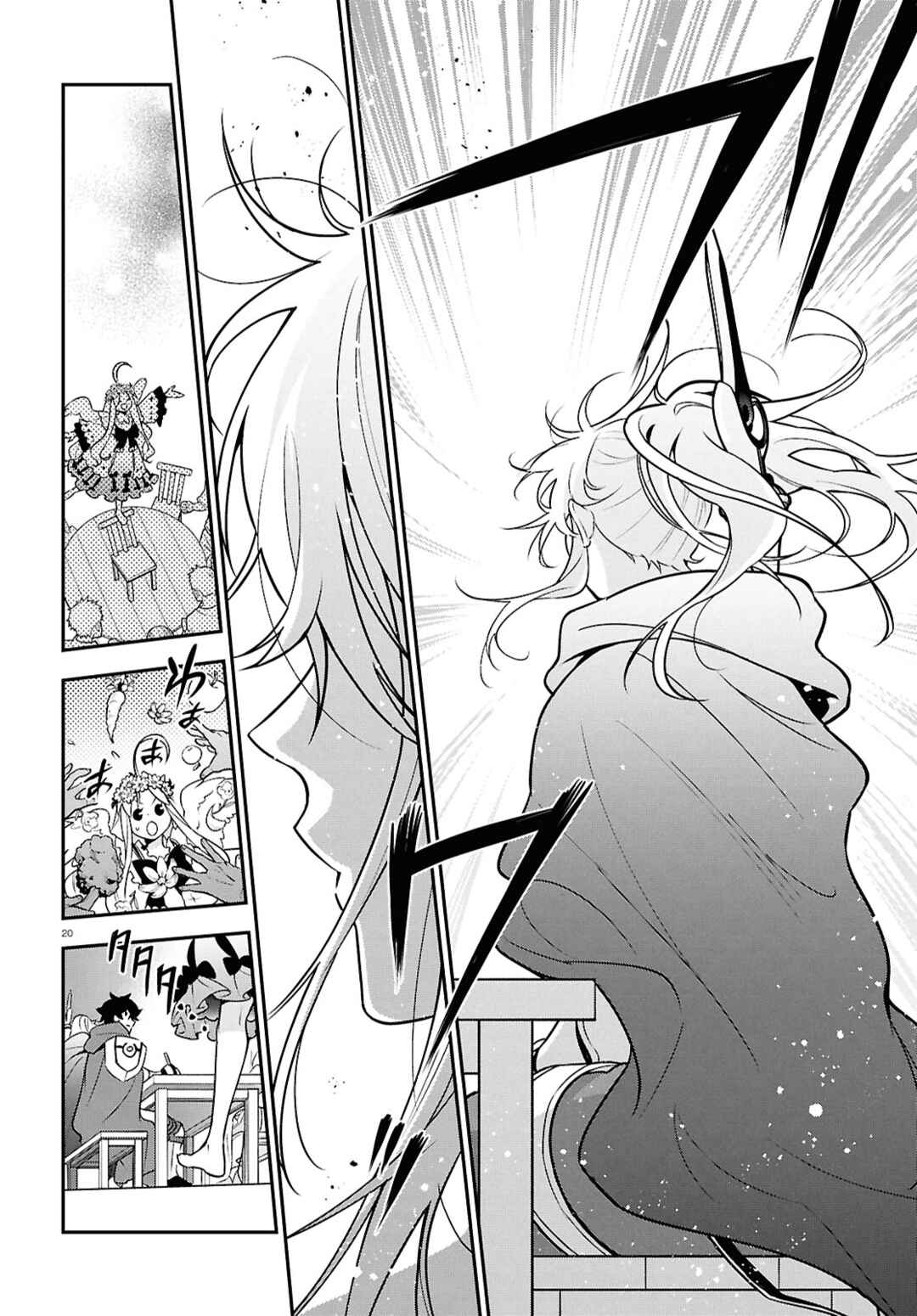 Tate no Yuusha no Nariagari Chapter 107 - Page 20