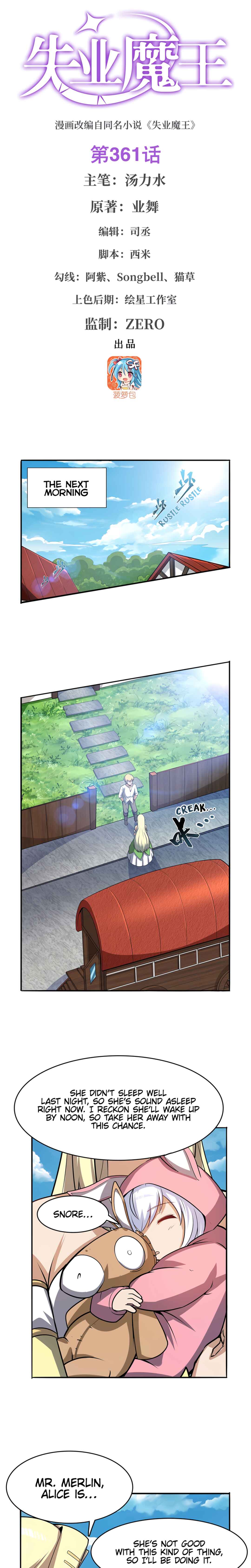 The Demon King who lost his Job Chapter 361 - Page 2