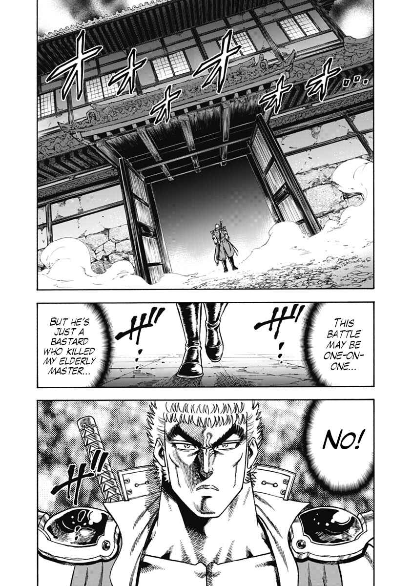 Otokojuku Gaiden - Akashi Gouji Chapter 34 - Page 1