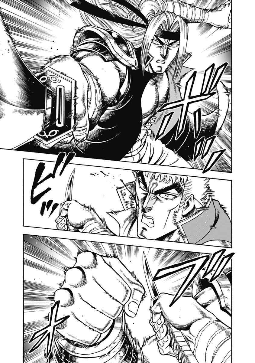 Otokojuku Gaiden - Akashi Gouji Chapter 34 - Page 12