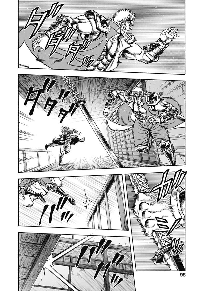 Otokojuku Gaiden - Akashi Gouji Chapter 34 - Page 15