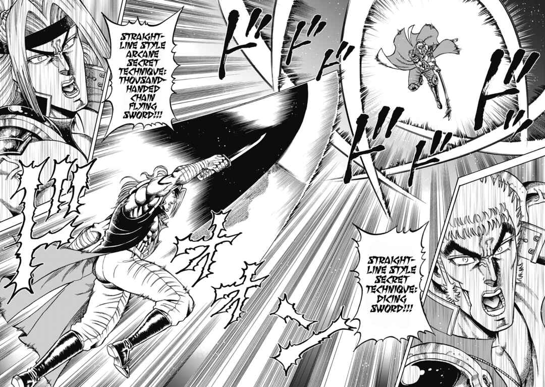 Otokojuku Gaiden - Akashi Gouji Chapter 34 - Page 17