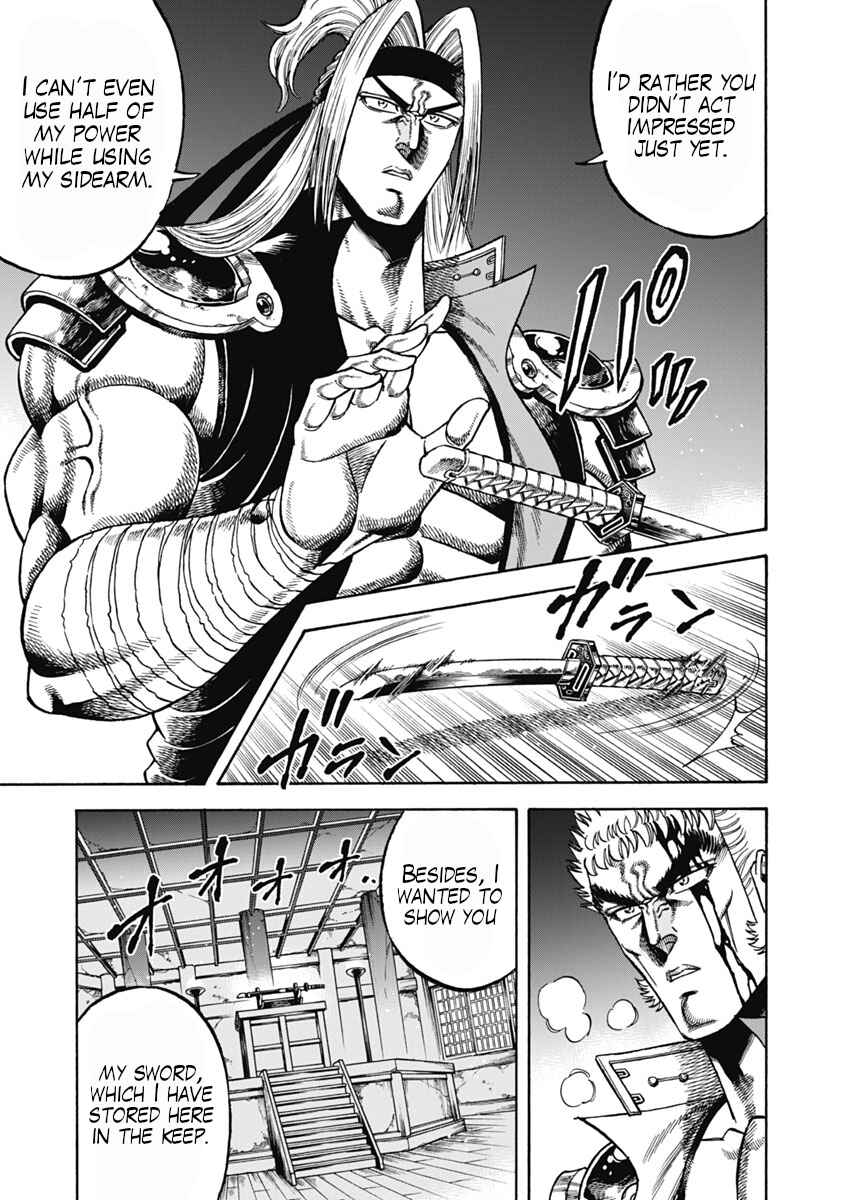 Otokojuku Gaiden - Akashi Gouji Chapter 34 - Page 21