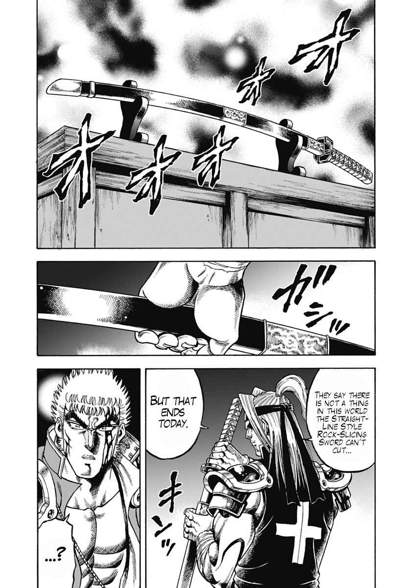 Otokojuku Gaiden - Akashi Gouji Chapter 34 - Page 22