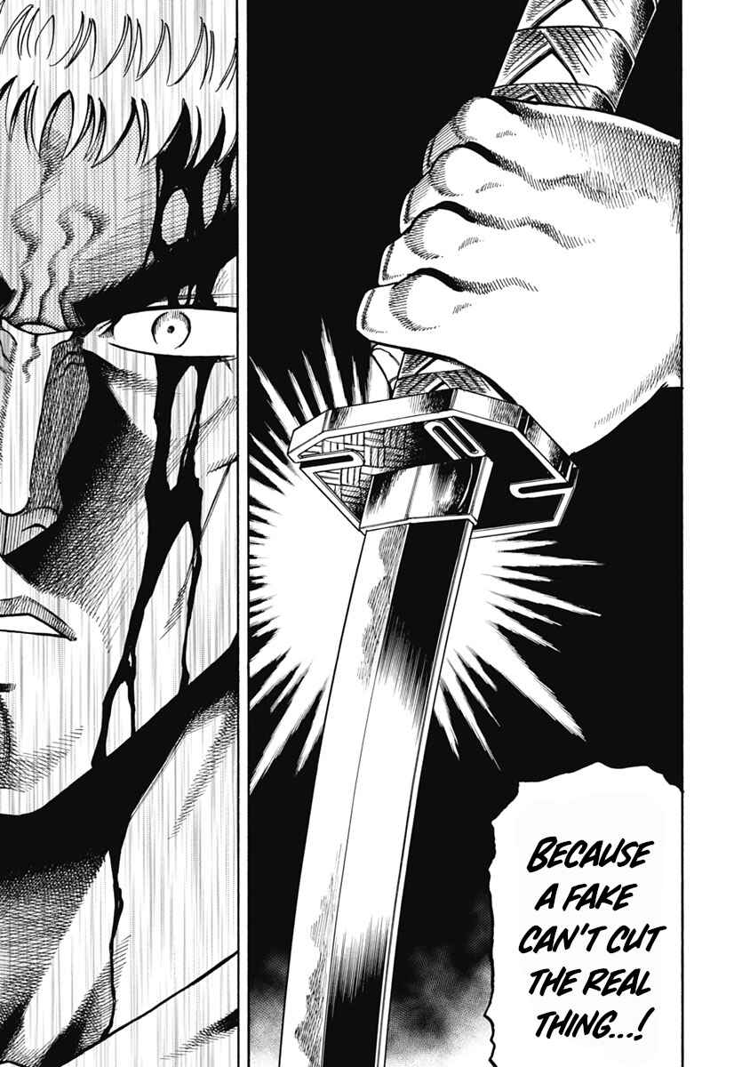 Otokojuku Gaiden - Akashi Gouji Chapter 34 - Page 23