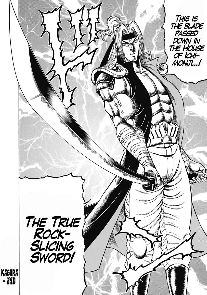 Otokojuku Gaiden - Akashi Gouji Chapter 34 - Page 24