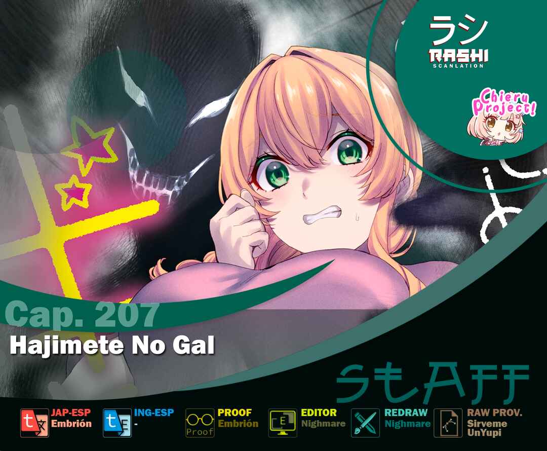 Hajimete no Gal Chapter 207 - Page 1