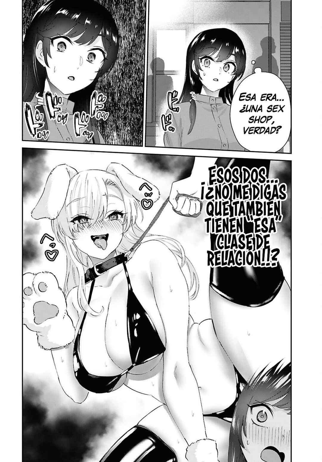 Hajimete no Gal Chapter 207 - Page 20