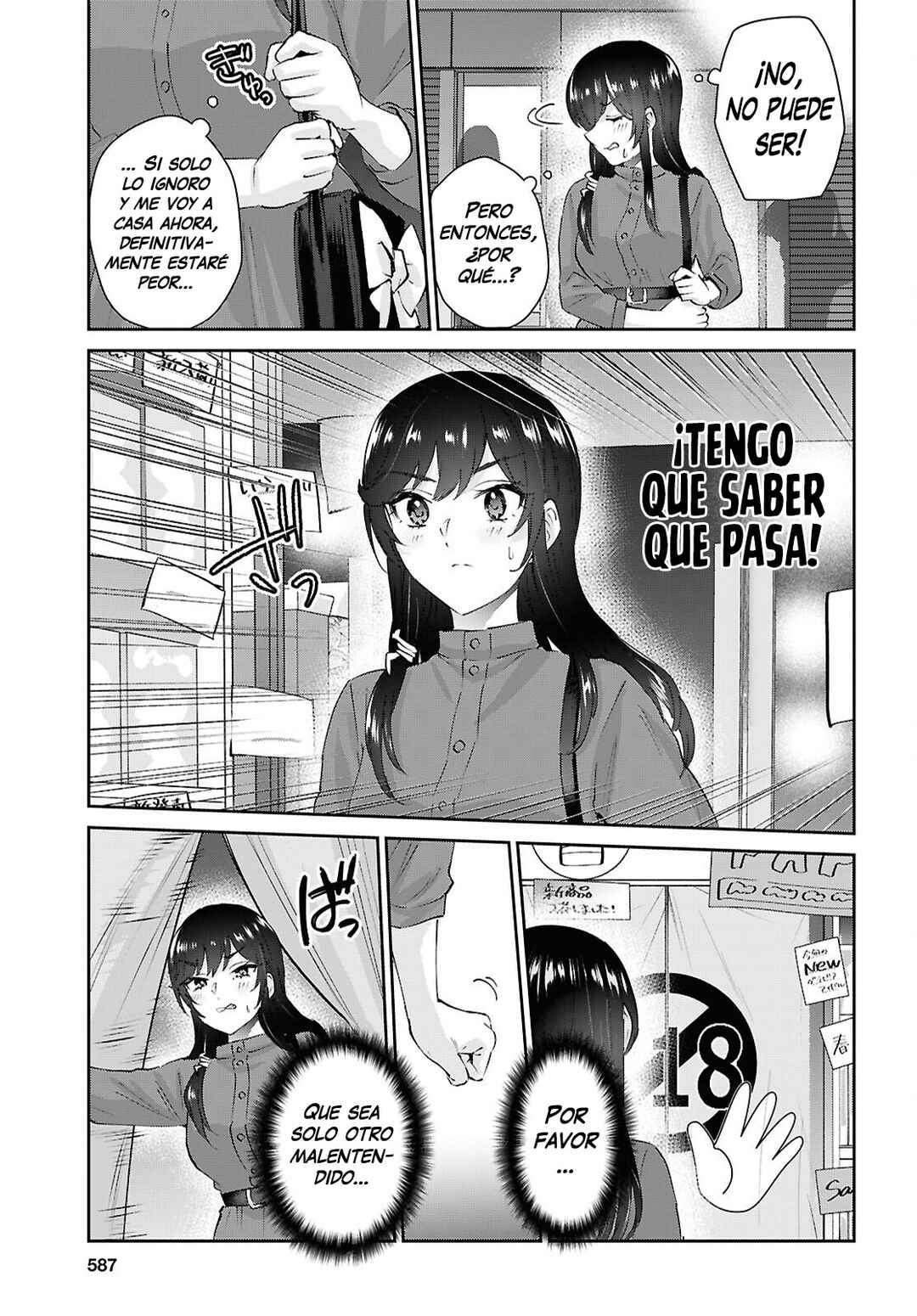 Hajimete no Gal Chapter 207 - Page 21