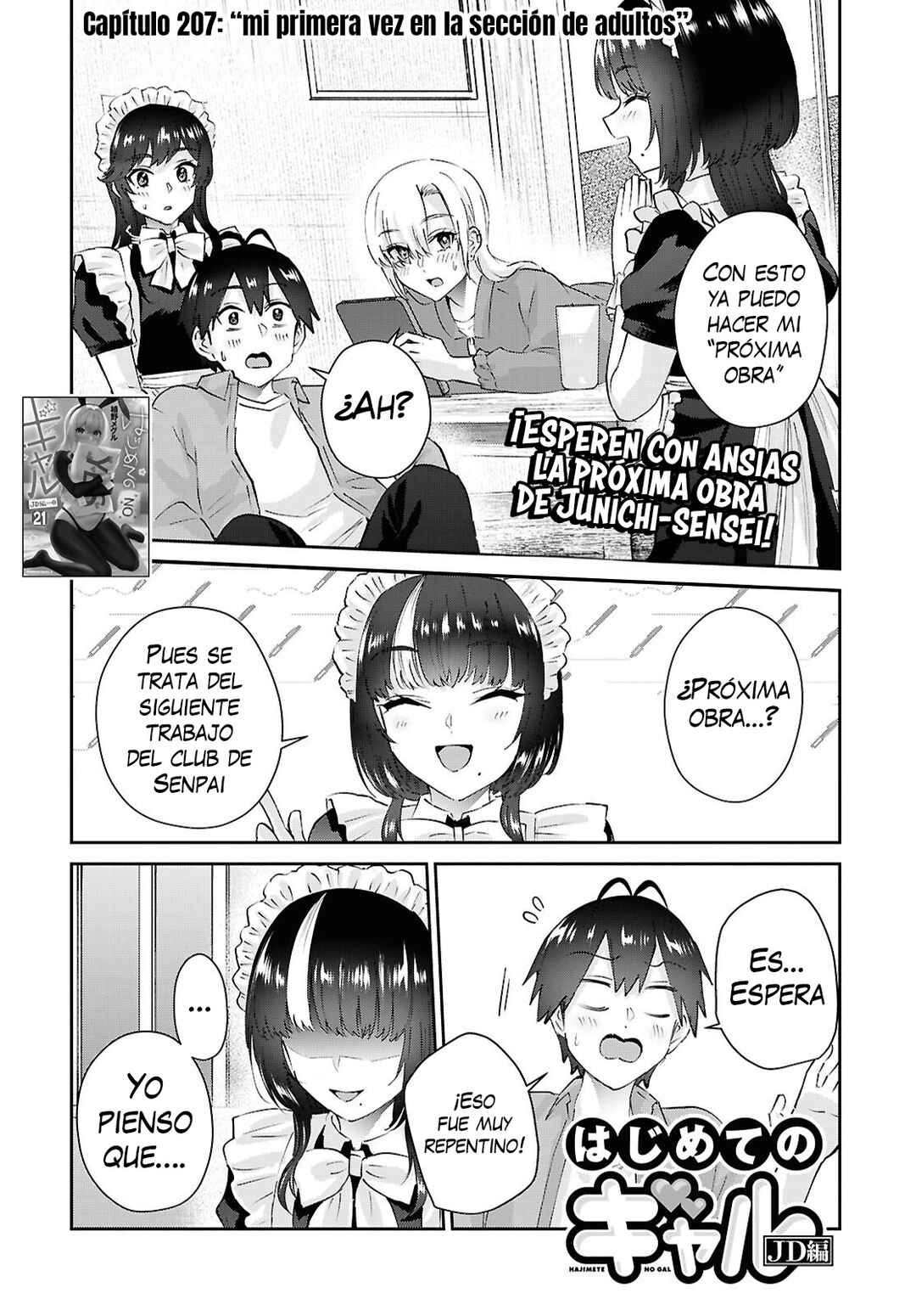 Hajimete no Gal Chapter 207 - Page 3