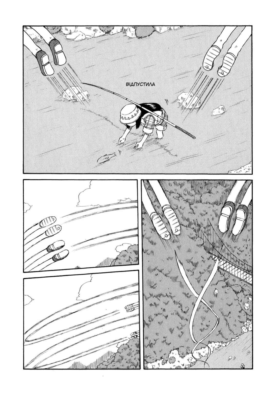 Nichijou Chapter 51 - Page 10
