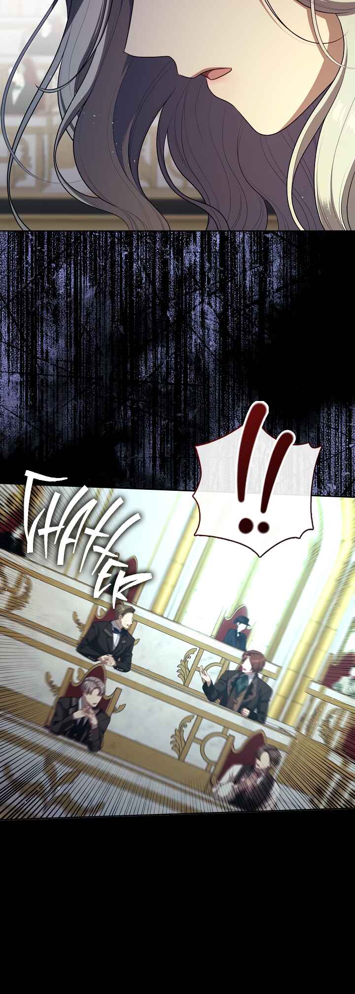 S-geup Hunter-neun Agyeong Gongnyeoga Doegi Silseumnida Chapter 64 - Page 11