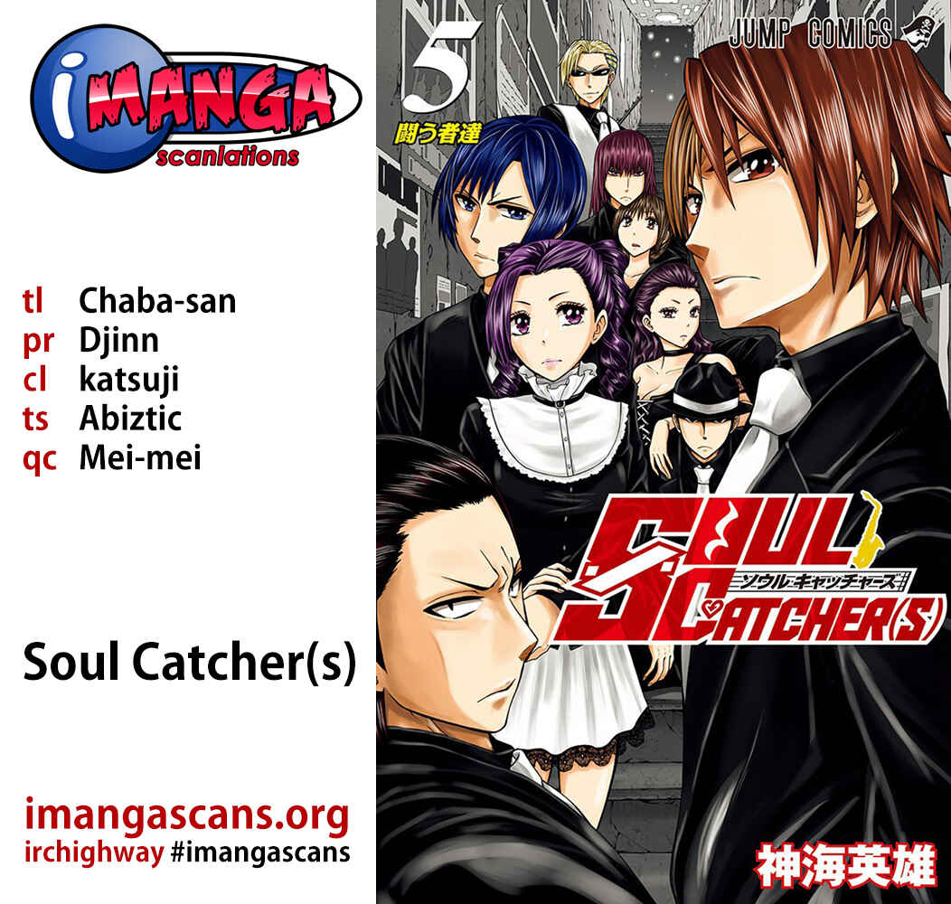 Soul Catcher(S) Chapter 42 - Page 1