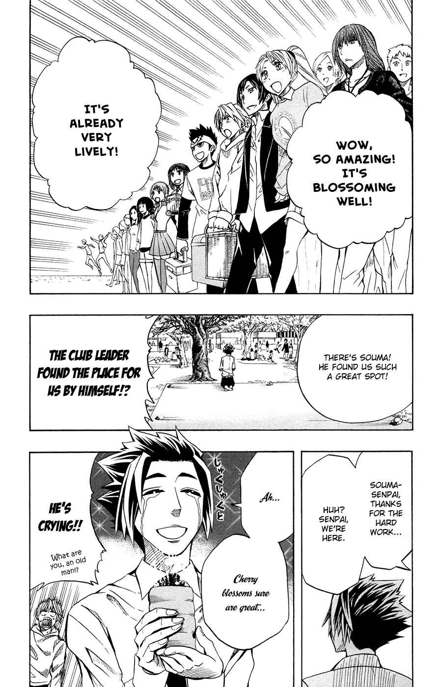 Soul Catcher(S) Chapter 42 - Page 4