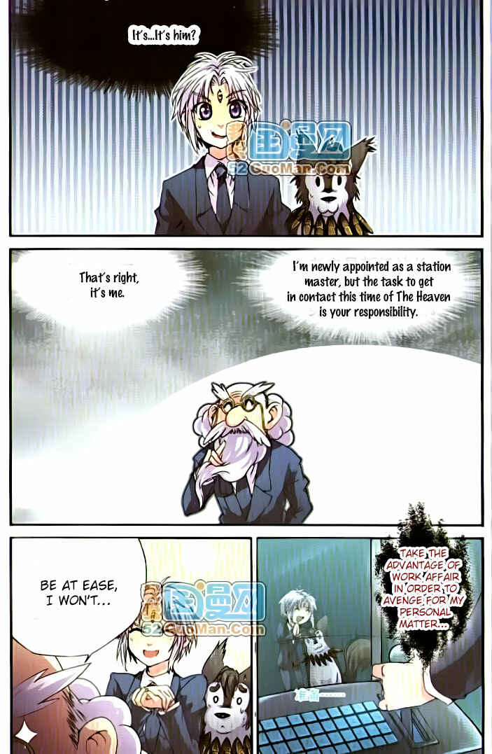 San Yan Xiao Tian Lu Chapter 2 - Page 12
