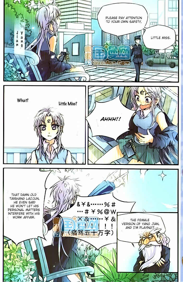 San Yan Xiao Tian Lu Chapter 2 - Page 16