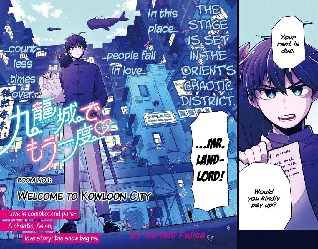 Kowloon-jou de Mou Ichido Chapter 1 - Page 6