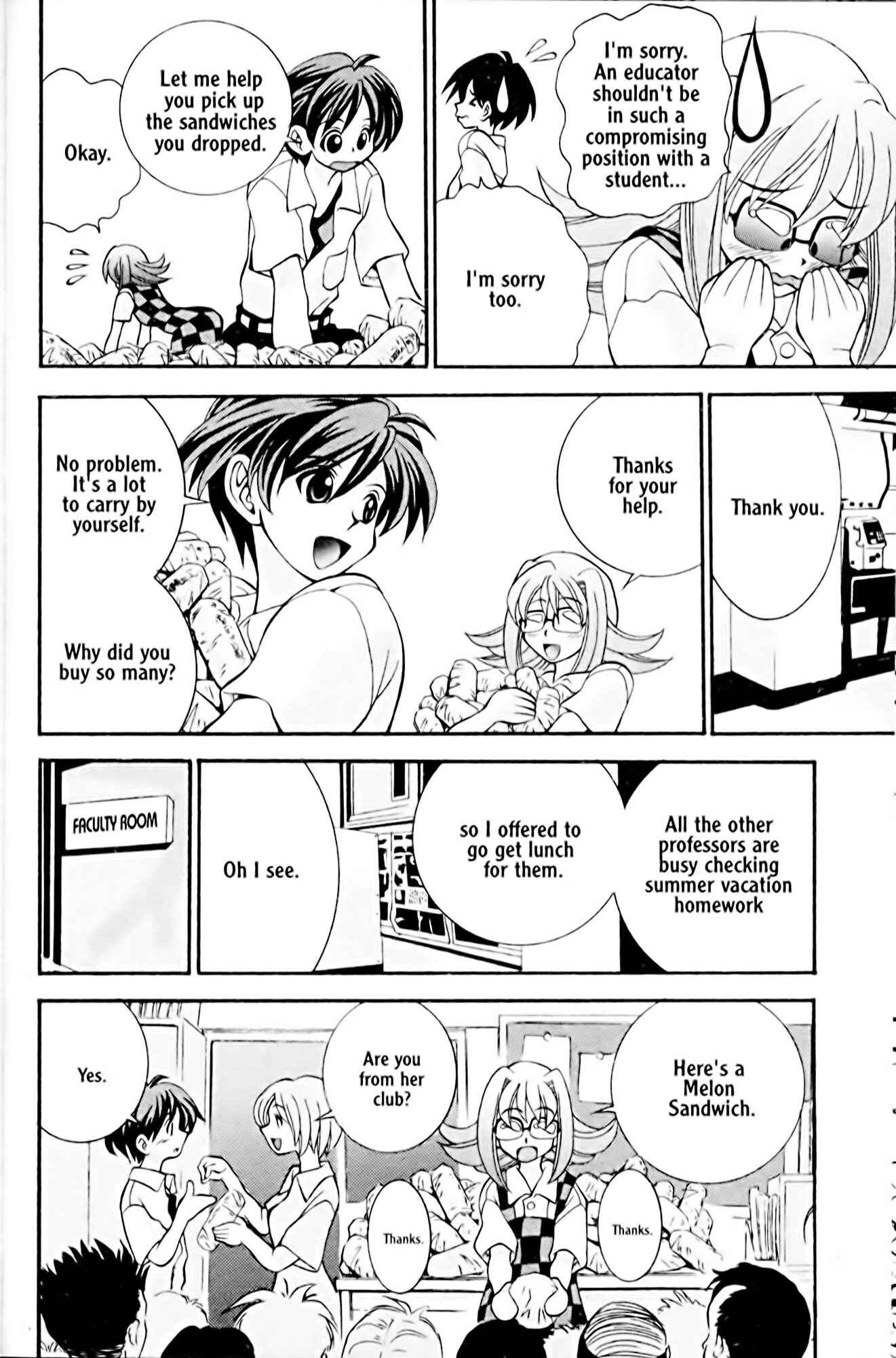Eiken Chapter 17 - Page 13