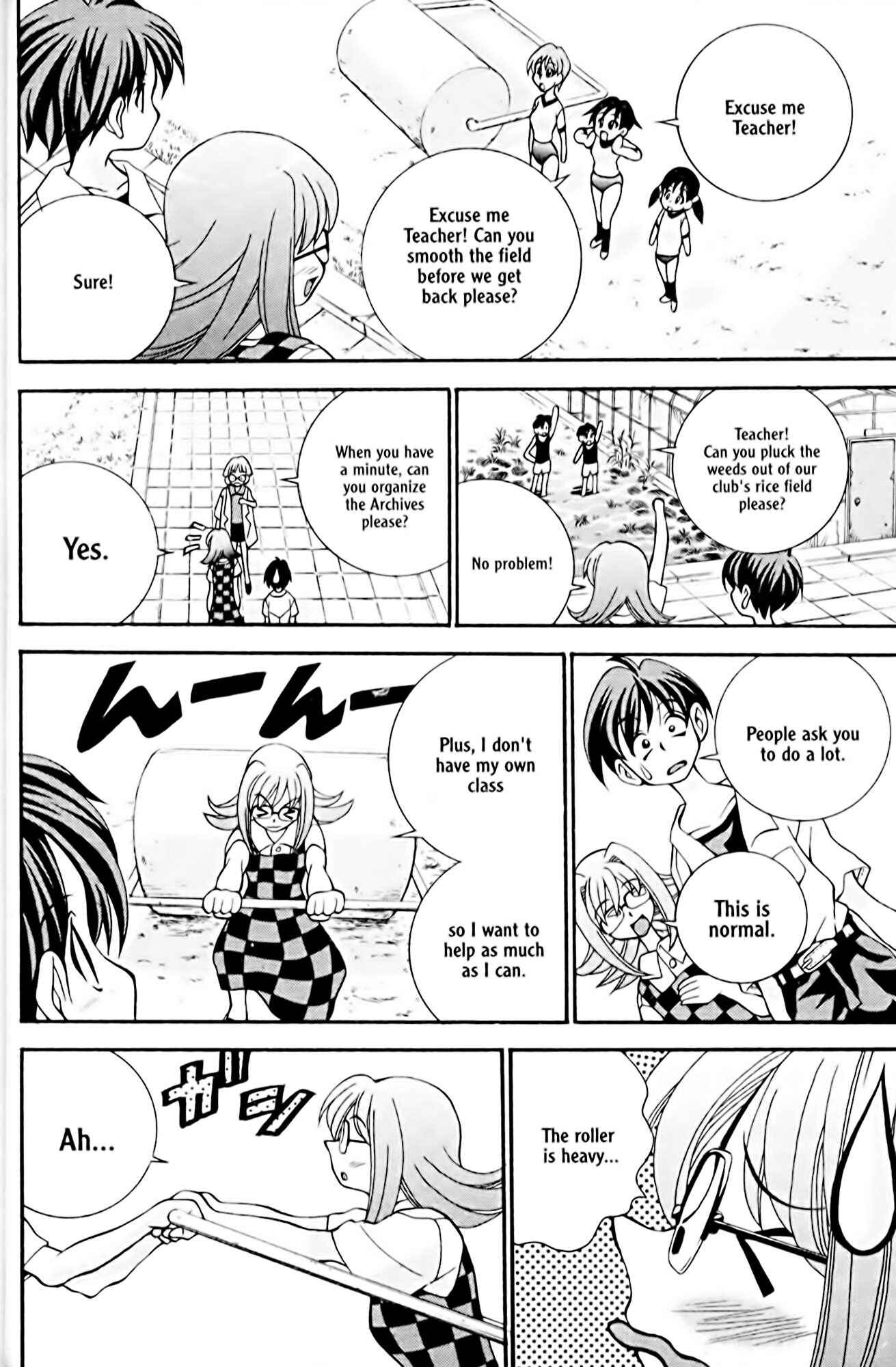 Eiken Chapter 17 - Page 17