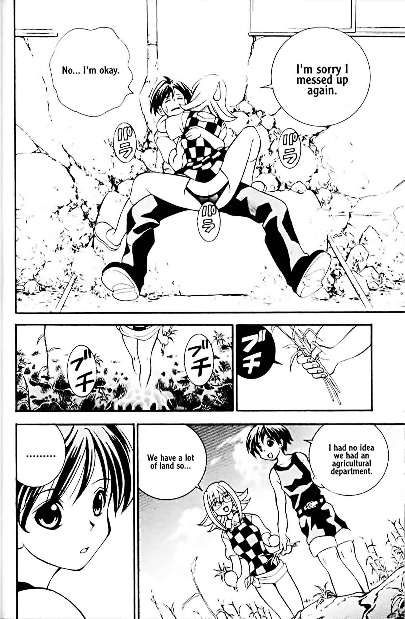 Eiken Chapter 17 - Page 19
