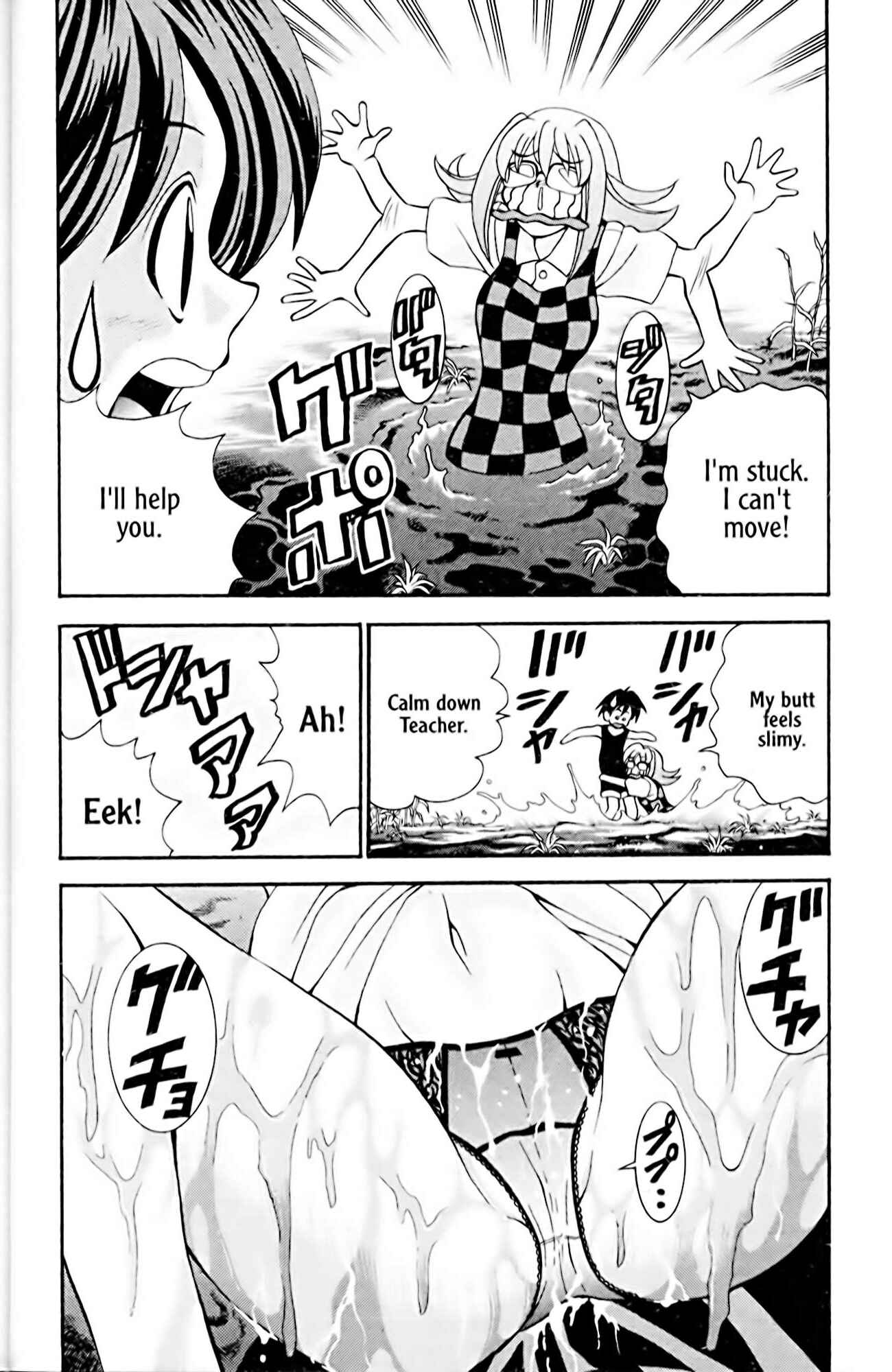 Eiken Chapter 17 - Page 21