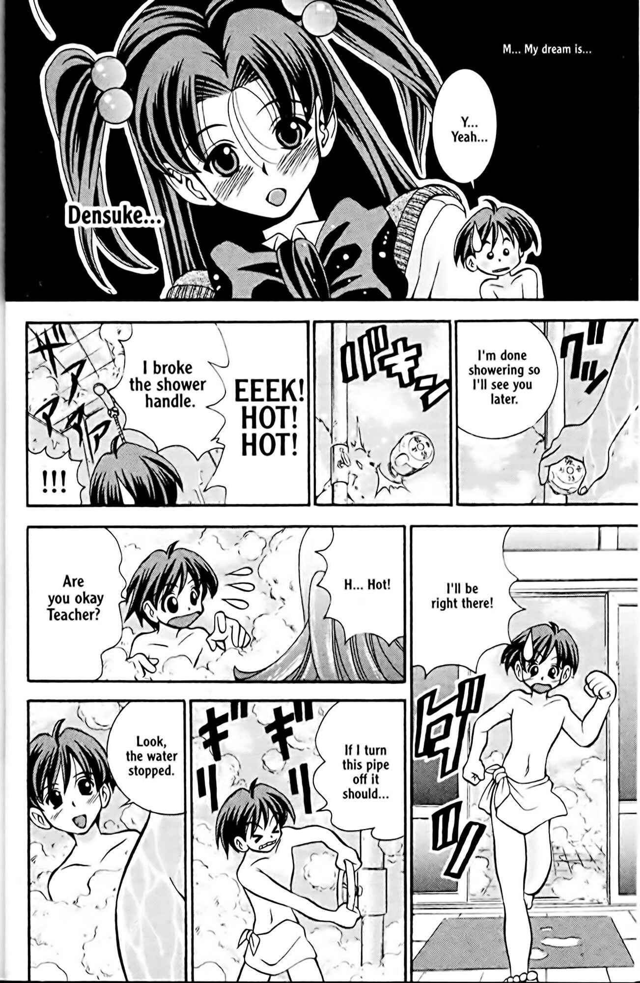 Eiken Chapter 17 - Page 27