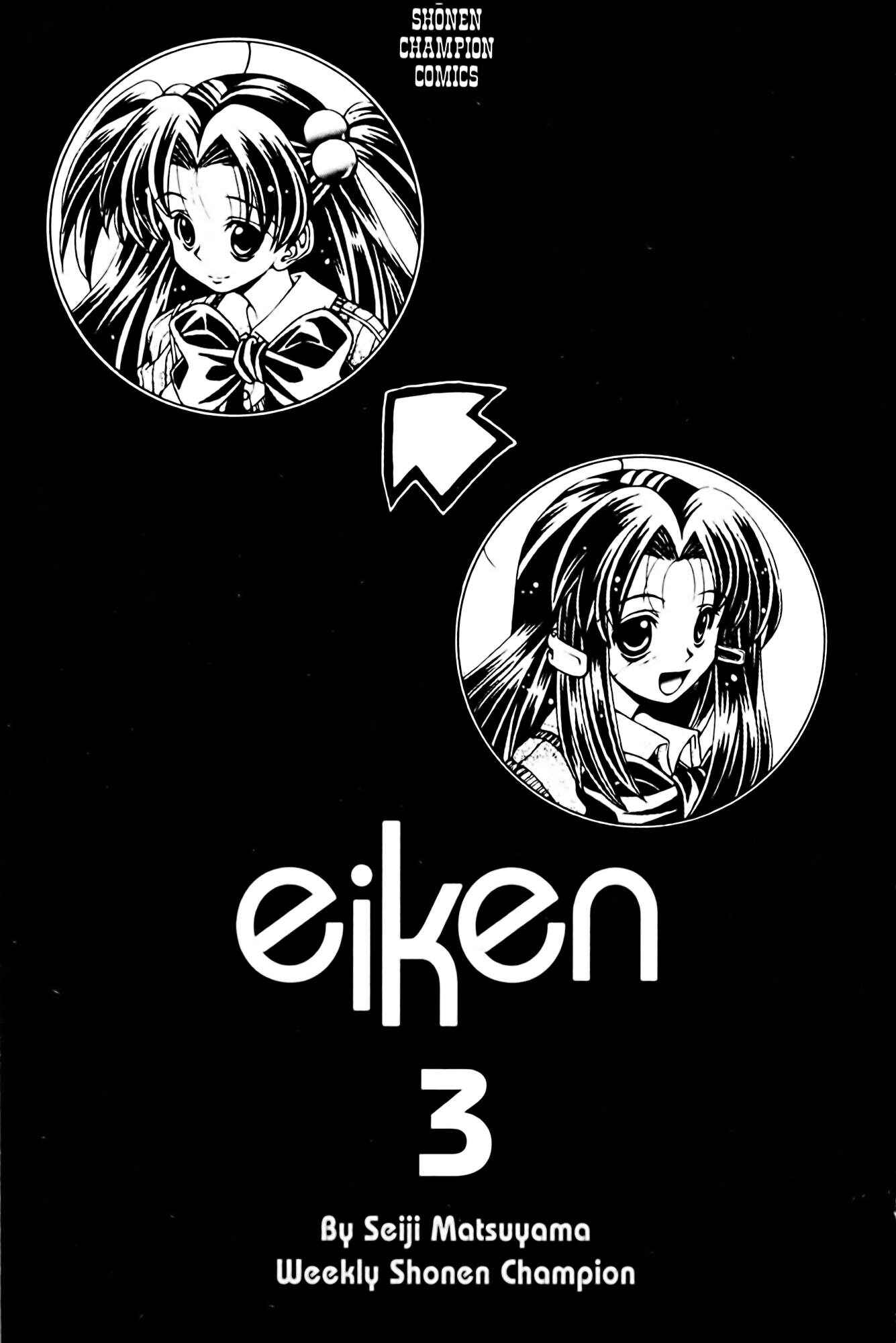 Eiken Chapter 17 - Page 8
