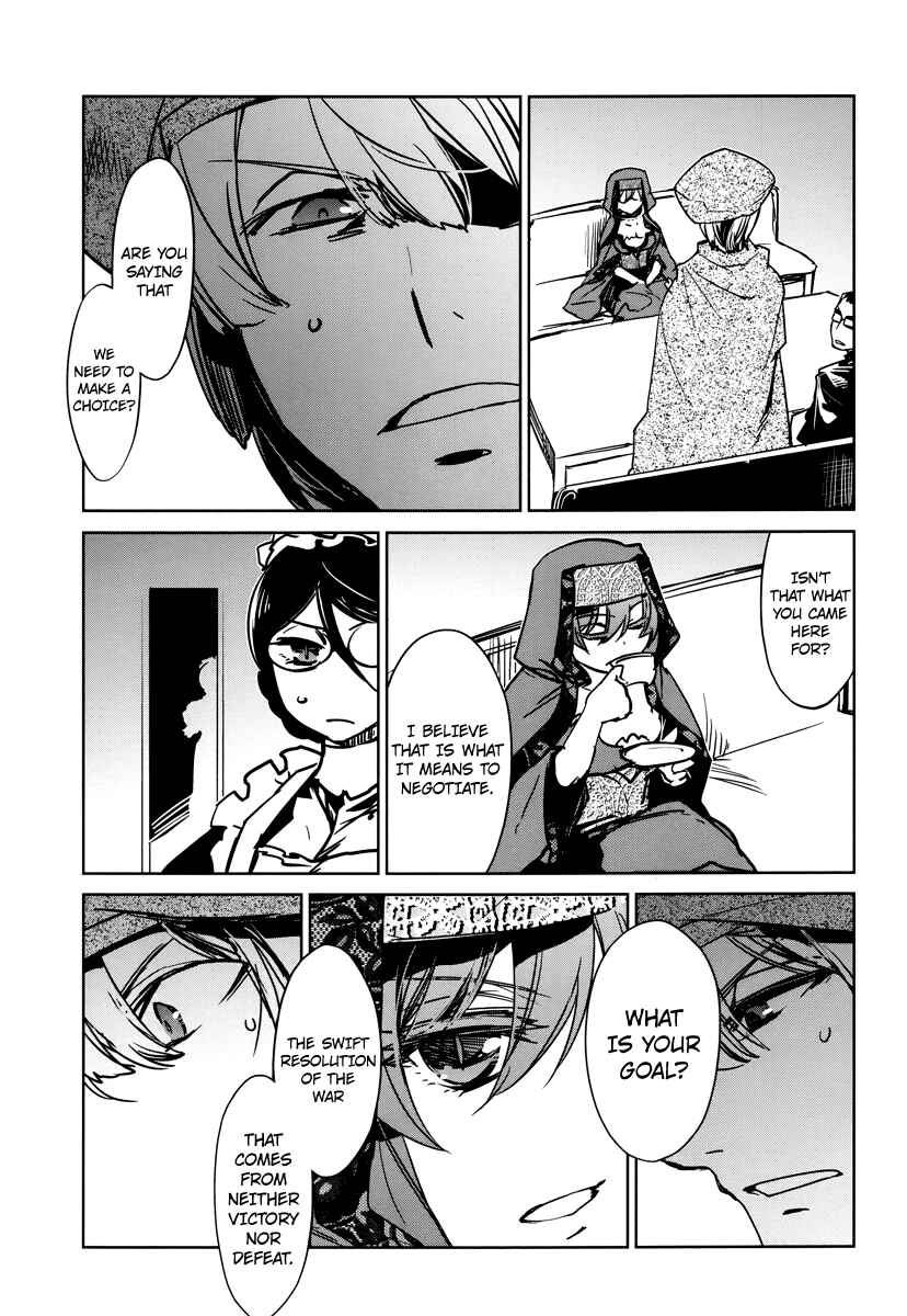 MAOYU : Archenemy and Hero “Become mine, Hero” “I refuse!” Chapter 6 - Page 11