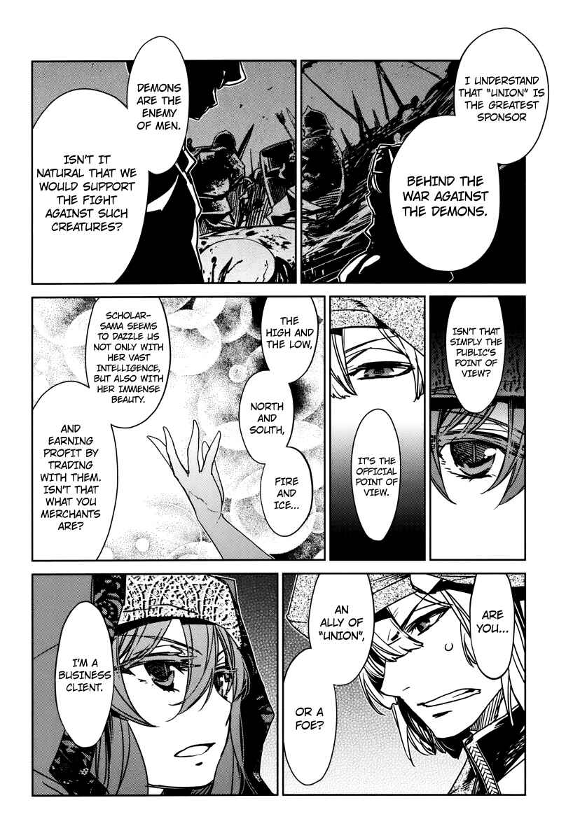 MAOYU : Archenemy and Hero “Become mine, Hero” “I refuse!” Chapter 6 - Page 12