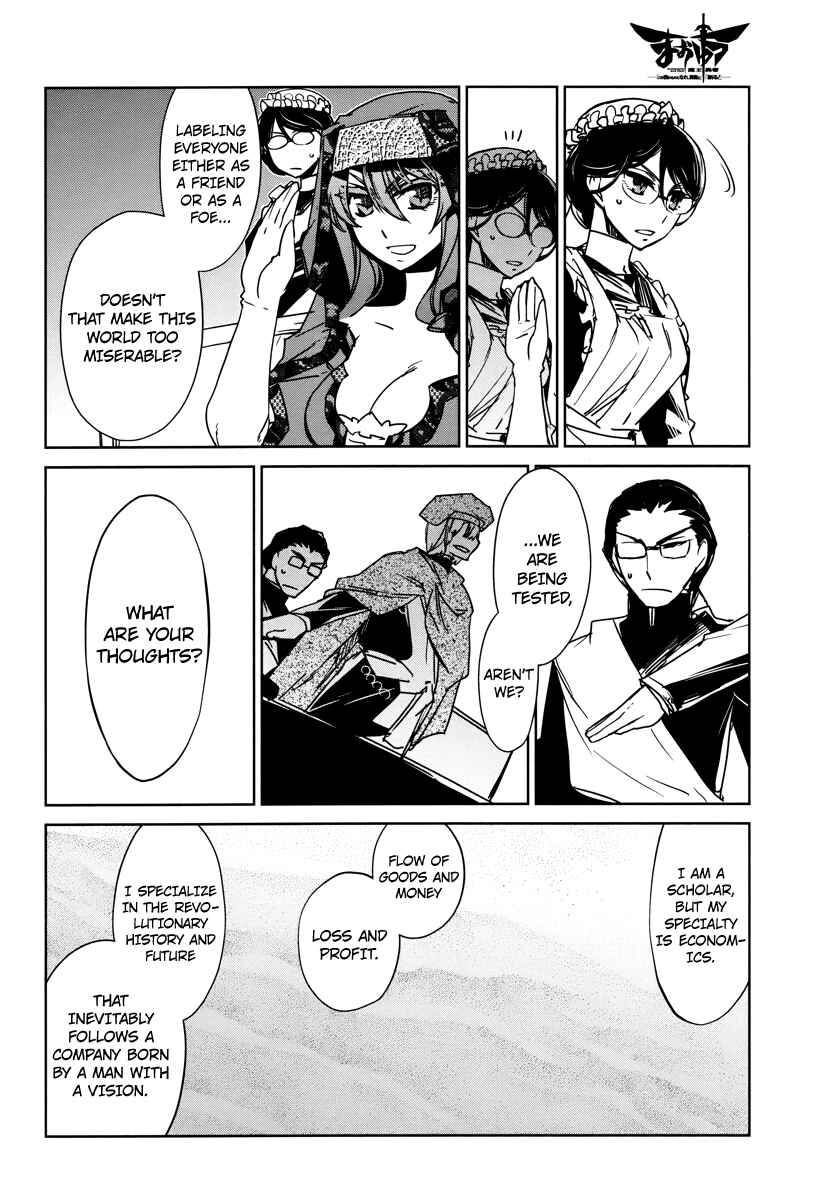 MAOYU : Archenemy and Hero “Become mine, Hero” “I refuse!” Chapter 6 - Page 14