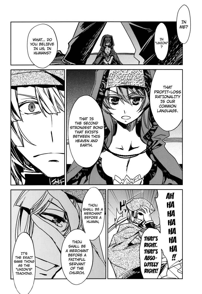 MAOYU : Archenemy and Hero “Become mine, Hero” “I refuse!” Chapter 6 - Page 16