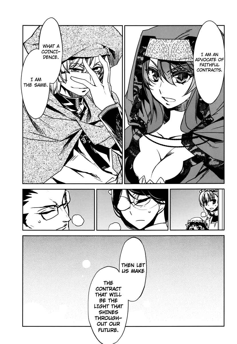 MAOYU : Archenemy and Hero “Become mine, Hero” “I refuse!” Chapter 6 - Page 17