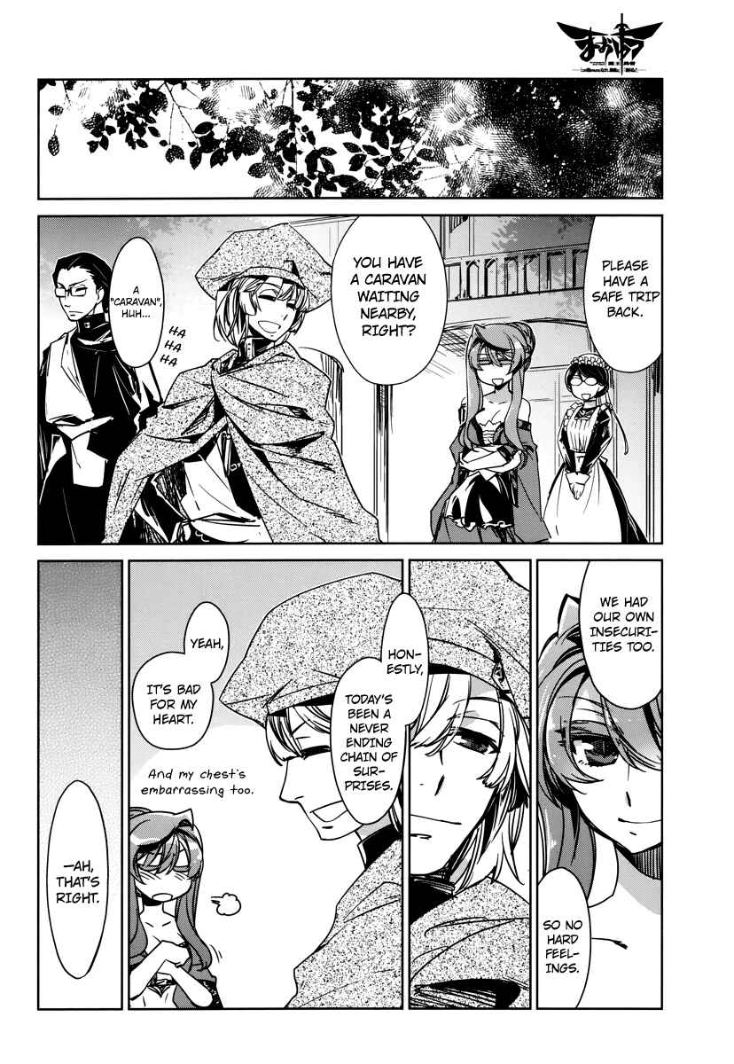 MAOYU : Archenemy and Hero “Become mine, Hero” “I refuse!” Chapter 6 - Page 18