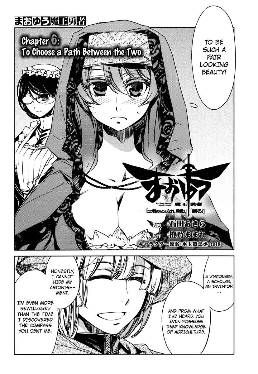 MAOYU : Archenemy and Hero “Become mine, Hero” “I refuse!” Chapter 6 - Page 2