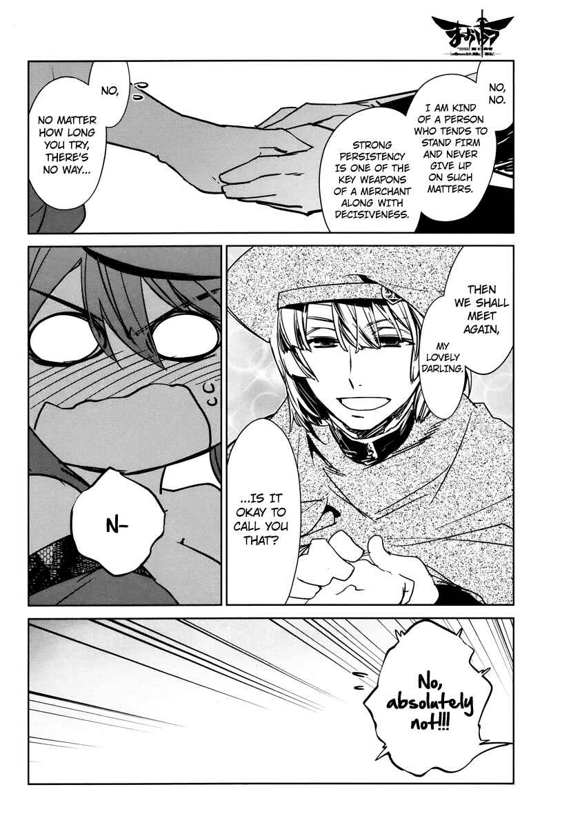 MAOYU : Archenemy and Hero “Become mine, Hero” “I refuse!” Chapter 6 - Page 22