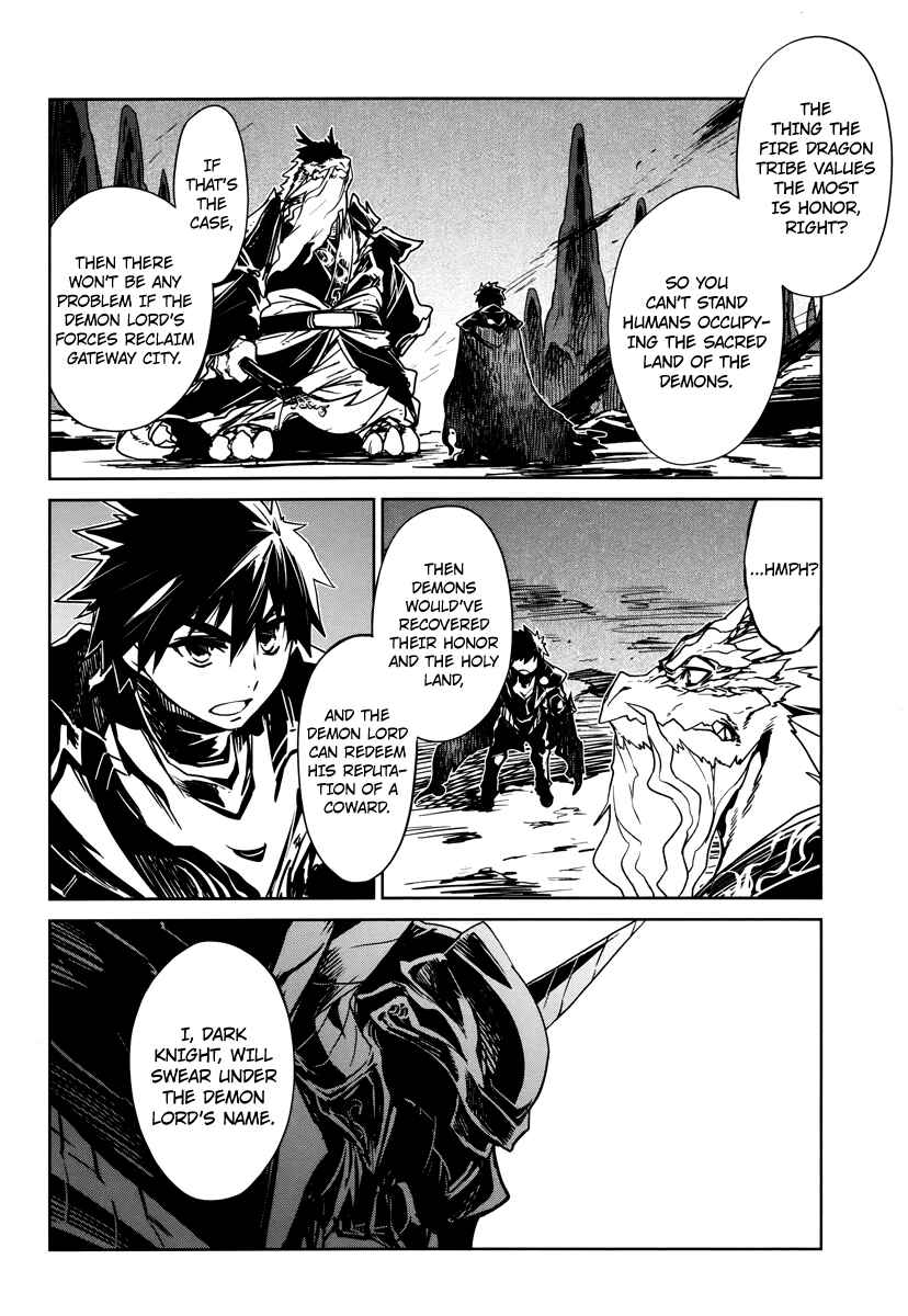 MAOYU : Archenemy and Hero “Become mine, Hero” “I refuse!” Chapter 6 - Page 31