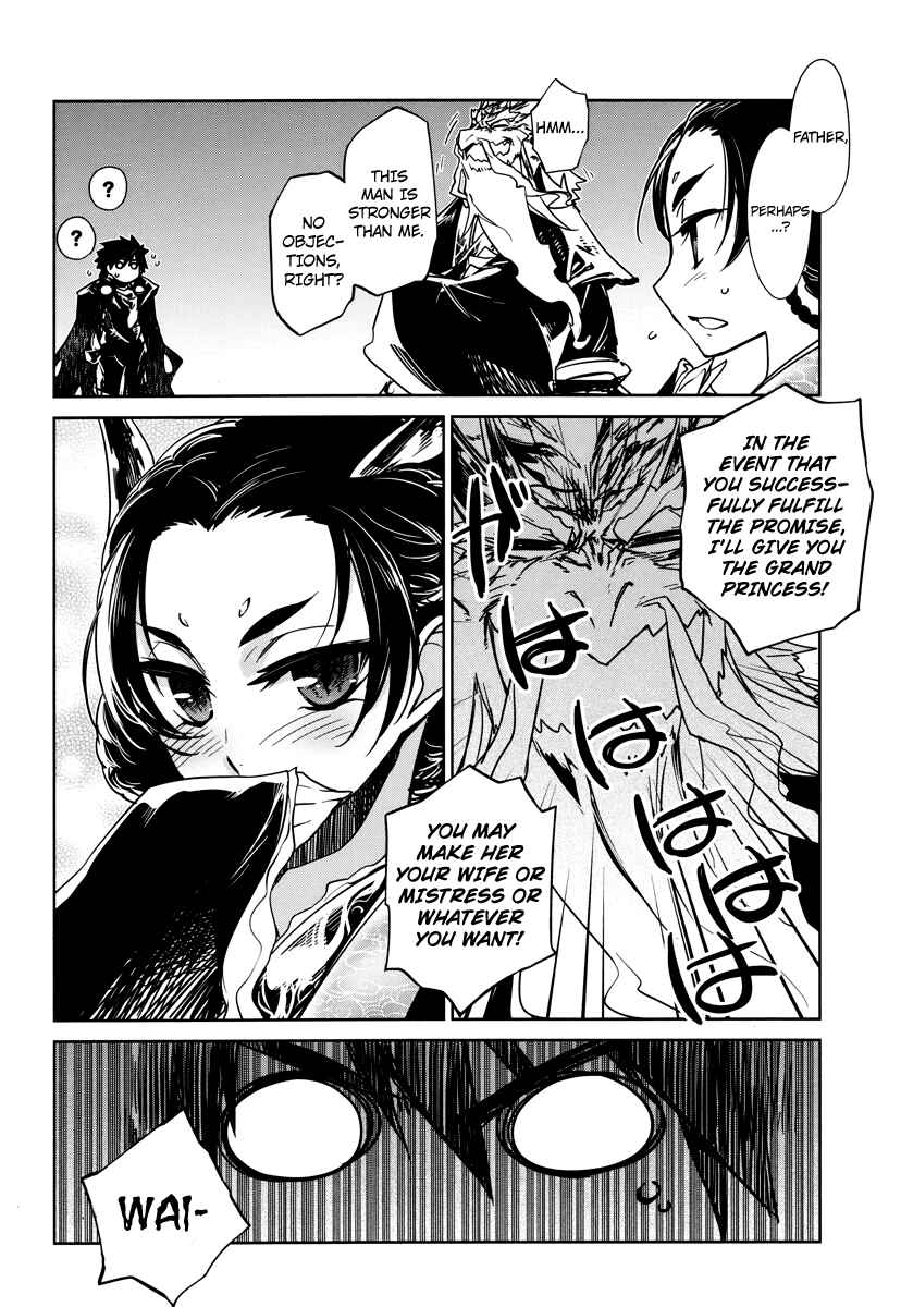 MAOYU : Archenemy and Hero “Become mine, Hero” “I refuse!” Chapter 6 - Page 35