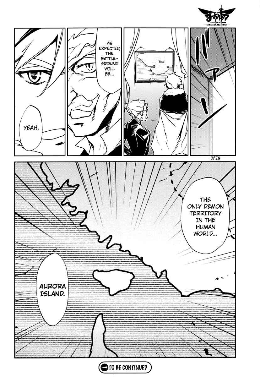 MAOYU : Archenemy and Hero “Become mine, Hero” “I refuse!” Chapter 6 - Page 41