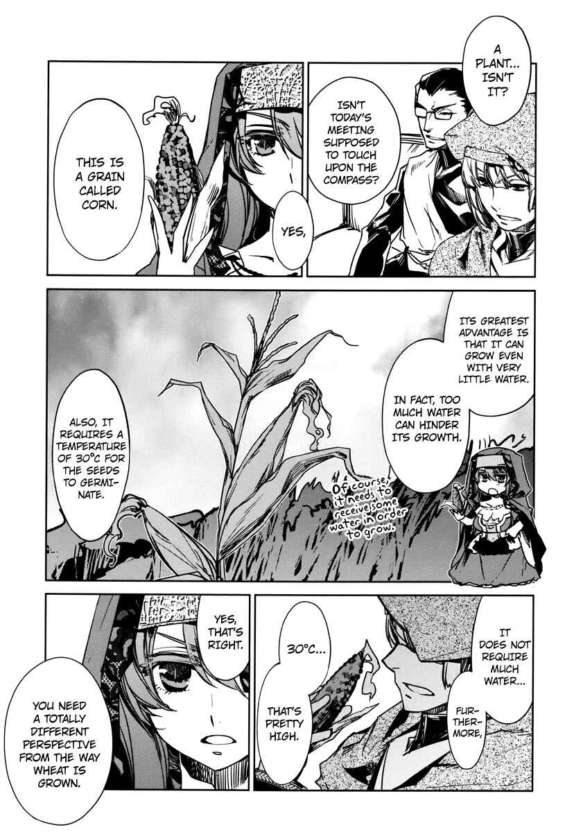 MAOYU : Archenemy and Hero “Become mine, Hero” “I refuse!” Chapter 6 - Page 5