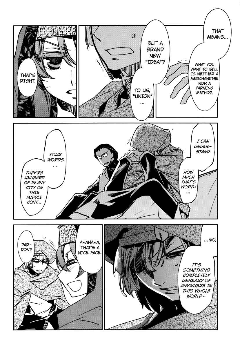 MAOYU : Archenemy and Hero “Become mine, Hero” “I refuse!” Chapter 6 - Page 8