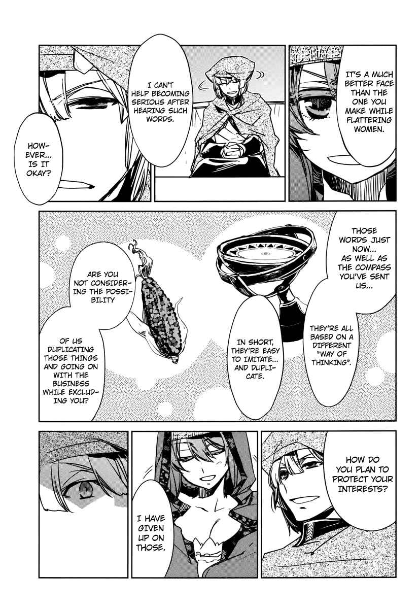 MAOYU : Archenemy and Hero “Become mine, Hero” “I refuse!” Chapter 6 - Page 9