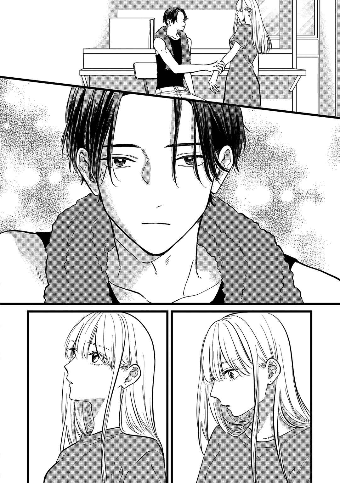 Giso Kareshi ni Aisarete Shimaimashita Chapter 4 - Page 11