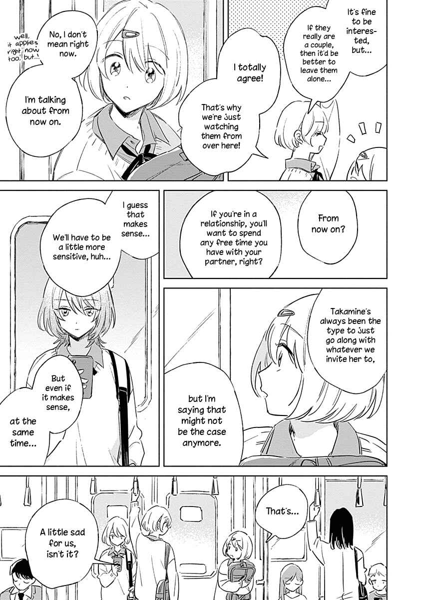 Koi yori Aoku Chapter 3 - Page 13
