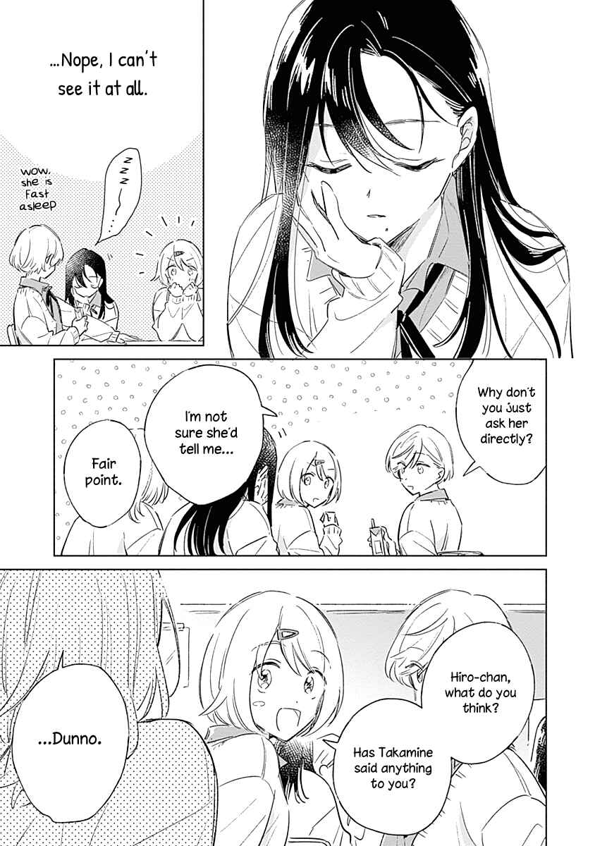 Koi yori Aoku Chapter 3 - Page 7