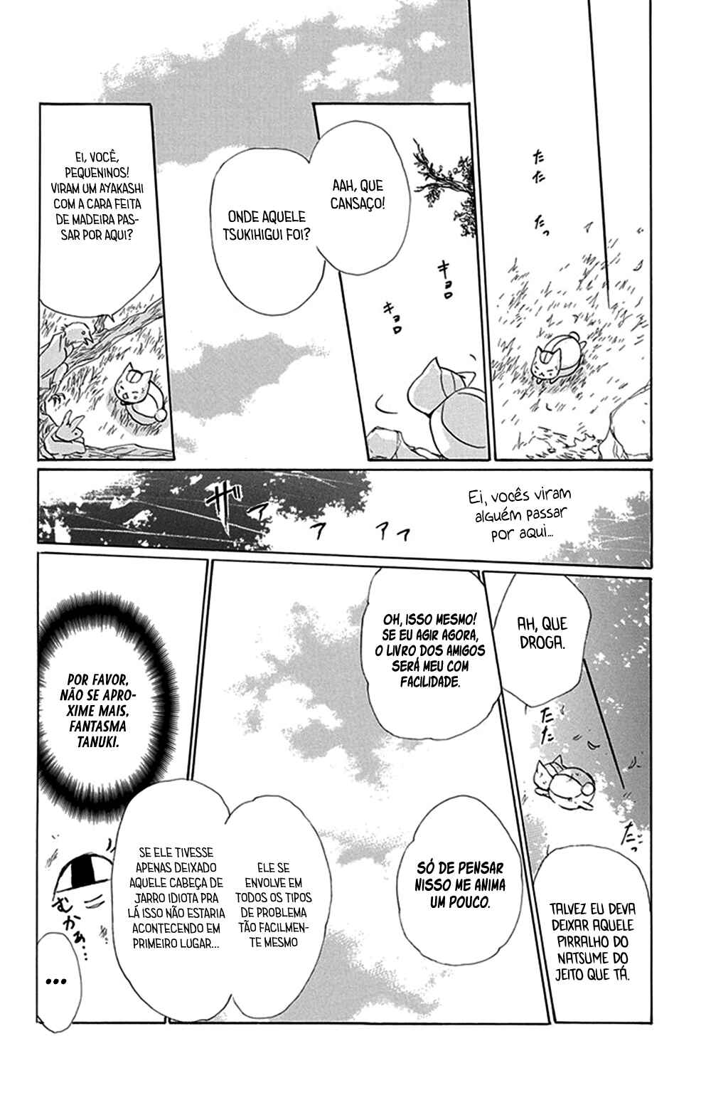 Natsume Yuujinchou Chapter 78 - Page 27