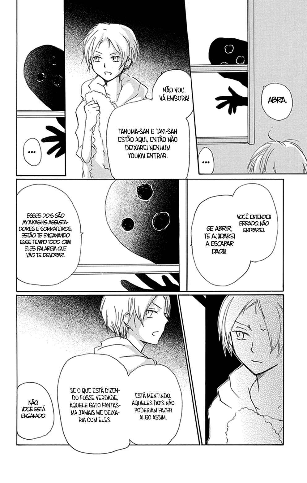 Natsume Yuujinchou Chapter 78 - Page 31