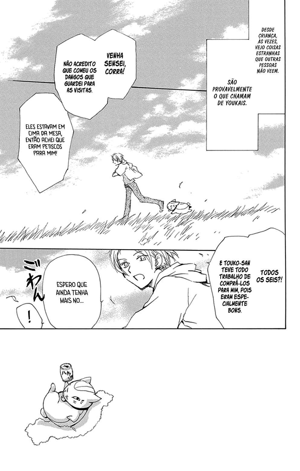 Natsume Yuujinchou Chapter 78 - Page 6