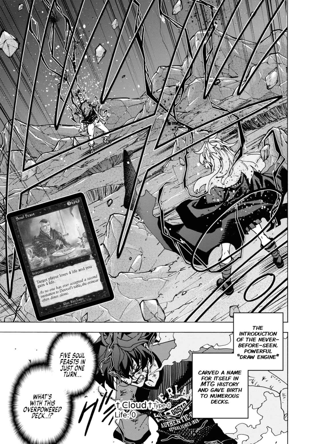 Subete no Jinrui wo Hakai Suru. Sorera wa Saisei Dekinai. Chapter 52 - Page 13