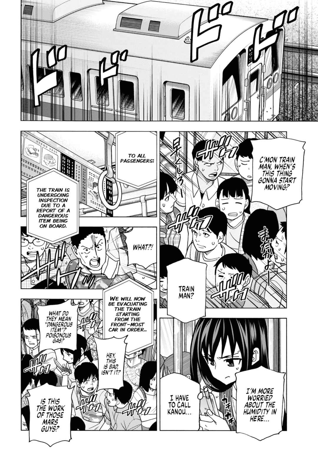 Subete no Jinrui wo Hakai Suru. Sorera wa Saisei Dekinai. Chapter 52 - Page 16